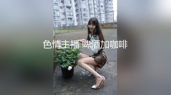 【自整理】The Fallen Babe (第二弹) 美少妇的丝袜诱惑 好看的腿就应该穿丝袜  最新流出视频合集【NV】 (55)