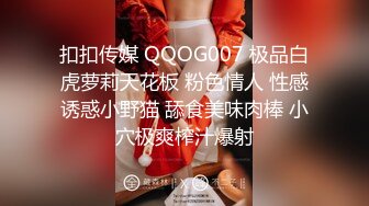 极品颜值网红女神，性感内衣露奶揉捏，掰开蝴蝶B特写，搔首弄姿，网袜美腿，让人欲罢不能