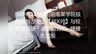 【自整理】92场的金牌手活女技师，玩弄大鸡巴那叫一个绝，能把猛男搞得精尽人亡！【106V】 (88)