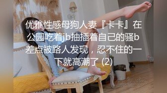 [MP4]18岁小萝莉 乖巧可爱 发育不错 阴毛又长又浓密 近景啪啪一脸陶醉