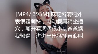 按摩店内春色无边23岁娇俏小姐姐玲珑玉体横陈水流汩汩被花式插入