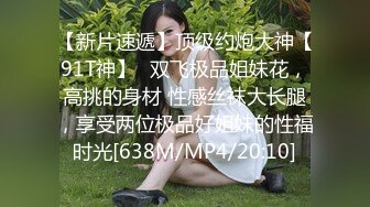 漂亮性感嫩妹子骚逼想要被干一次好难求操BB瘙痒难受