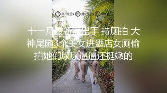 【OF原画质】【绿奴推荐】OF韩国情侣网红「wbcouple」高质量的69性爱