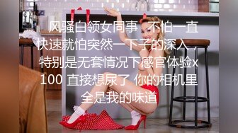 在三亚和几个人妹子的偷情