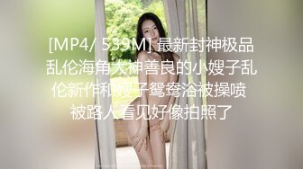 【重磅核弹】查小理新收纳的颜值母狗 桃桃丸子 VIP福利，各种露出屌爆了，强烈推荐 (2)