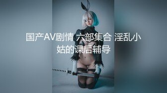 PMC-208-年轻女记者被爆操.骚逼被玩得淫荡直流水-李慕