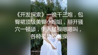 STP31450 ✿网红女神✿ 极品白虎名器01年在校大学生▌米娜学姐 ▌丝足小母狗双洞玩弄 超淫肛塞铃铛乳夹女神 阳具速插爆浆潮喷