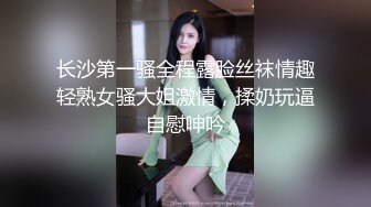 [MP4]大长腿外围妹&nbsp;&nbsp;黑丝大屁股翘着口交&nbsp;&nbsp;近距离视角拍摄&nbsp;&nbsp;骑在身上往下猛坐