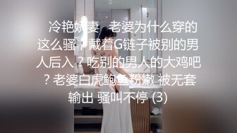 半糖主播潘晓娴 黑丝少妇~陪狼友们撩骚 想舔哥哥大鸡巴