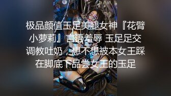 STP26573 这两个小妞长的真不错让纹身小哥玩弄，露脸了掰开骚穴让小哥抠逼，大鸡巴草进去好紧啊，炮击玩弄粗道具通逼