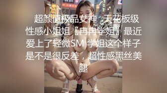 身材很棒的小姐姐自拍给我看