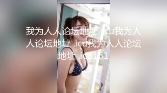 【新片速遞】&nbsp;&nbsp;㍿▓☝捅肛小子带着新装备又来学校祸害美女了，害的她们放学用手捂着屁股，不知是疼还是爽^_^❤️【788MB/MP4/42:49】