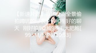 [MP4/ 2.3G] 这两个好朋友真骚啊 各自带上自己漂亮性感妈妈互相换着舔吸操穴 极品熟女丰满肉体啪啪