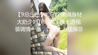 91CM-216鹿角女孩-美樱