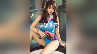 【OnlyFans】媚黑婊子白皙少妇与黑人男友性爱 良家气质在黑人大屌面前秒变荡妇 (3)