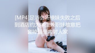 麻豆传媒 MPG0056 与兄弟共享美乳嫩妻 玥可岚