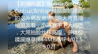 [MP4/ 823M] 极品大学姐妹花激情5P，3个颜值很高的妹子伺候两个纹身大哥，黑丝情趣诱惑