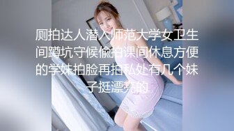 大屌男孩被除毛师无套狂艹 上集