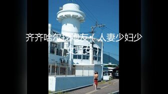 岛国演技派AV一姐-吉泽明步MXNB-001S-P3【真高清无码流出】2007年出道不久的明步老师 很享受性爱 咩咩叫