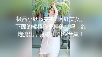 漂亮的长发美女被刚认识的朋友送个名牌包包后带到酒店啪