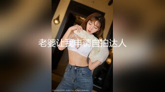 经典流出高级商场厕所TP美女系列 红裙美眉