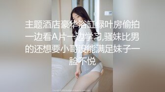 STP33040 家裏的小騷妻睡前來一啪給狼友看，全程露臉發騷口交大雞巴，讓大哥舔逼乳交爆草奶子，多體位無套抽插騷穴