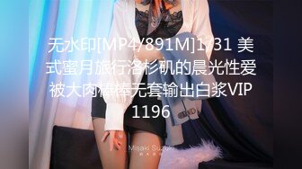 性视界xsjky106盲人按摩师沦为女大学生的肉棒器