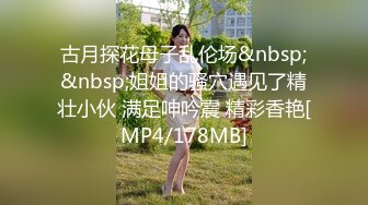 [MP4]STP28707 颜值美女腿模小姐姐！白皙皮肤性感身材！近距离掰穴特写，按摩器震动，从下往上视角娇喘呻吟 VIP0600