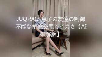 [MP4/649MB]2023-3-14情趣酒店偷拍小姐姐被男的戳到菊花了，女的“啊”了一声，“你日哪呢