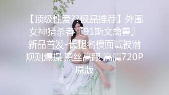 【猎艳❤️高端外围】91冠希哥✿ 爆艹劲爆身材椰乳纹身女神 调教空姐制服激战 黑丝白虎穴太顶了 颜值又高床叫令人窒息[556MB/MP4/33:29]