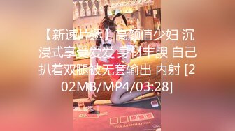 FSOG-053.小敏儿.萌妹萝莉误入摄影师的圈套.扣扣传媒x91Fans