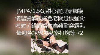 情欲四射推特网红尤物 甜心宝贝  准新娘的结婚检查 湿嫩白虎太诱人了 医生肉棒插入骚逼治疗大法1