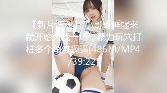 TZ144 麻豆传媒 兔子先生监制 兔子按摩院 EP10 长腿巨乳贴身服务 北条れいか