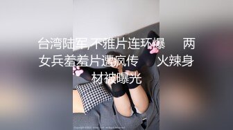 美乳粉穴卡哇伊萌妹露奶装道具自慰，白皙奶子超级嫩美穴，振动棒进进出出翘起屁股，手指扣弄掰穴特写非常诱人