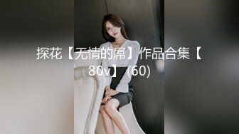 杏吧传媒 淘宝模特私拍外衣下的色情交易