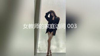 绿帽老公看娇妻交合处，滋滋冒泡！