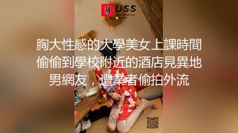 全网最骚女主播我只认「水big悦」！！！“恭喜你进入骚逼的世界给你一个奶心”妖媚主播淫语诱惑