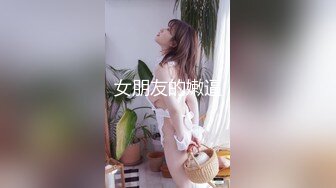 大神『辣手摧花坤哥』酒店约炮偷拍带徒弟和妹子3P大战