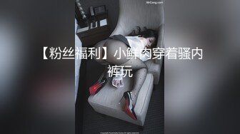 RAS-0359 茶理 旷课意淫女教师 家访调教淫乱NTR 皇家华人