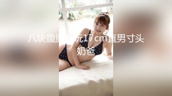 ♡♥【台湾情侣泄密】♡♥高颜值正妹与男友啪啪啪被曝光 (1)