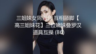 女上第二段