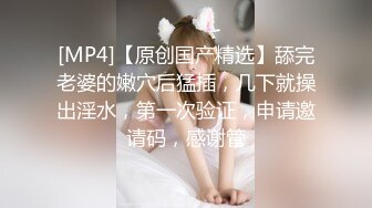 ✿超颜值极品✿颜值巅峰唯美女神〖狐不妖〗优雅气质御姐变身迷人勾魂小狐狸，魔鬼身材白虎粉逼给骚逼干的淫水泛滥