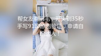 ✨台湾华人AV女优小只马「嘿尼」「Bunni」OF私拍 极品粉嫩名穴 性爱时翻白眼表情极其淫荡夸张【第二弹】 (5)