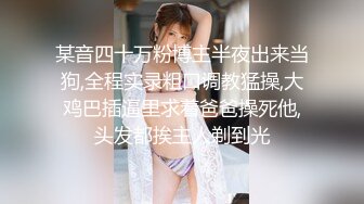 打扮成小喵咪的萌妹子搖擺假尾巴誘惑粉絲