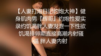 【新片速遞】 熟女阿姨 在家被大洋吊无套输出 皮肤白皙 身材丰腴 鲍鱼肥满 鸡吧大射的也多 [479MB/MP4/10:58]