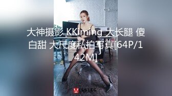 露脸清纯美少女『小狸酱』纯欲超清纯的美少女萝莉 天然干净白嫩白虎，声音好嗲，筷子般的美腿，插入蝴蝶美逼！