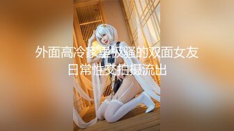 [MP4]极品尤物！眼镜美少女！被头套男爆操，毛毛杂乱嫩穴，毛毛虫指套扣逼，6小时激情不断