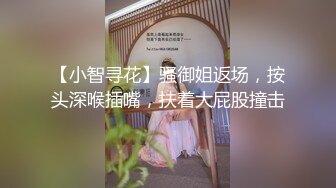 【极品推荐】万粉红人美女【台北1001】与美籍男友性爱私拍流出 你的生日承诺从制服女孩的浪穴开始 高清1080P原版