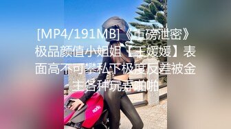 STP31545 起点传媒 性视界传媒 XSJKY079 神棍风水师双修信女消灾解厄 乐奈子