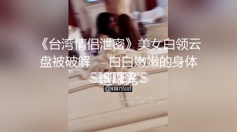 [MP4/ 594M] 颜值高身材好的御姐少妇全程露脸极大秀，奶子很挺屁股很翘，掰开骚穴给狼友看特写